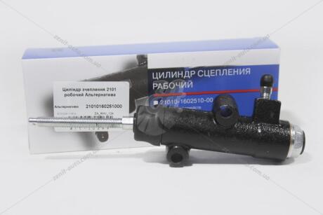 Цилиндр сцепления 2101 рабочий 33 STANDARD 'ALT10299