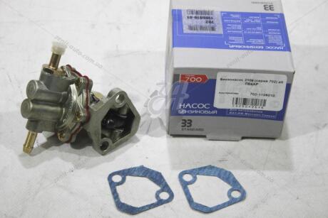 Бензонасос 2108 (серия 700) (плунжерный) 33 STANDARD 'ALT10346