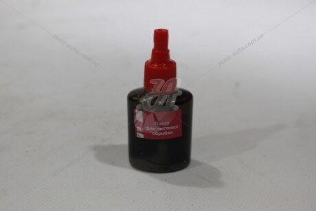 Паста притиральна для клапанів Ефект двокомпонентна (упаковка 90г) (Альтернатива) 33 STANDARD 'ALT10487