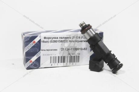 Форсунка топливная 21124 (1,6 16кл) (0280158022) 33 STANDARD 'ALT10701