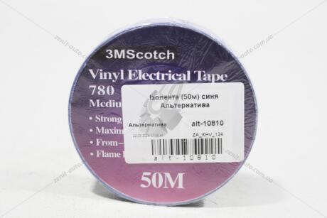 Изолента (50м) синяя (Альтернатива) 33 STANDARD 'ALT10810