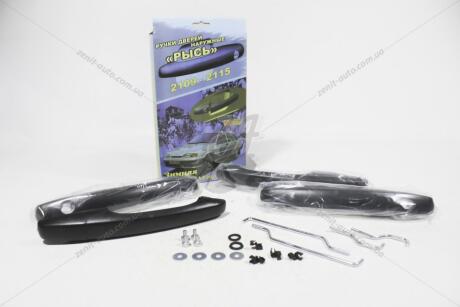 Ручка двери 2109 наружная (перед+зад) (в сборе) (к-т 4шт) 33 STANDARD 'ALT10898