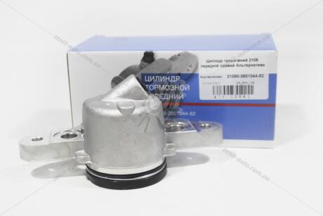 Цилиндр тормозной 2108-099/2113-15 передний правый 33 STANDARD 'ALT10961