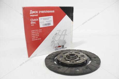 Диск сцепления 2110/2112 33 STANDARD 'ALT10981