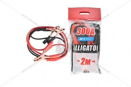 Провід прикурювача 300А 2м ALLIGATOR 'BC631