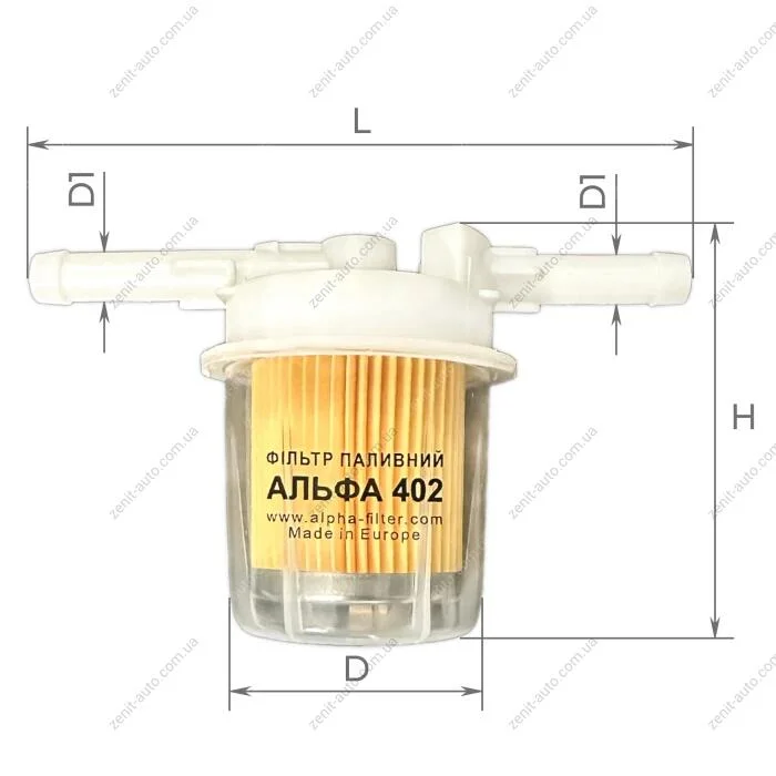 Фильтр топливный 2101-099/2110-12/2121-213/1102 карб (с отстойником) Альфа ALPHA FILTER Альфа-402 (фото 1)