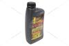 Масло ДВС 5W-30 UniSynth C3, API SN Plus, ACEA C3, GM Dexos 2, 1л, синт. AMB 273-1 (фото 18)
