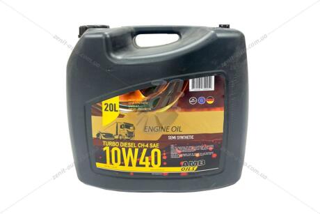 Масло ДВС 10W-40 Turbo Diesel, API CH-4/SL, 20л, п/синт. AMB '31720