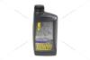 Масло трансмисс. 80W-90 Gear ExtraTec, GL-5, 1л, мин. AMB 343-1 (фото 12)