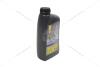Масло трансмисс. 80W-90 Gear ExtraTec, GL-5, 1л, мин. AMB 343-1 (фото 14)