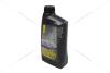 Масло трансмисс. 80W-90 Gear ExtraTec, GL-5, 1л, мин. AMB 343-1 (фото 15)