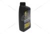 Масло трансмисс. 80W-90 Gear ExtraTec, GL-5, 1л, мин. AMB 343-1 (фото 10)