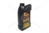 Масло ДВС 5W-30 UltraTec C3, API SN/CF, ACEA C3, VW 504.00/507.00, 4л, синт. AMB 349-4 (фото 14)