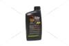 Масло ДВС 5W-30 UntiLac, API SN/CF, ACEA A3/B4, GM LL-A-025/GM LL-B-025, 1л, синт. AMB 399-1 (фото 17)