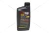 Масло ДВС 5W-30 UntiLac, API SN/CF, ACEA A3/B4, GM LL-A-025/GM LL-B-025, 1л, синт. AMB 399-1 (фото 18)