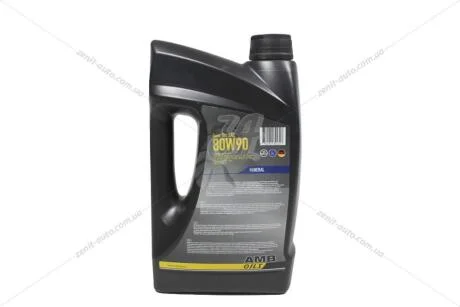 Олива трансміс. 80W-90 Gear Hypoid, GL-4, 4л, мiн. AMB 768-4