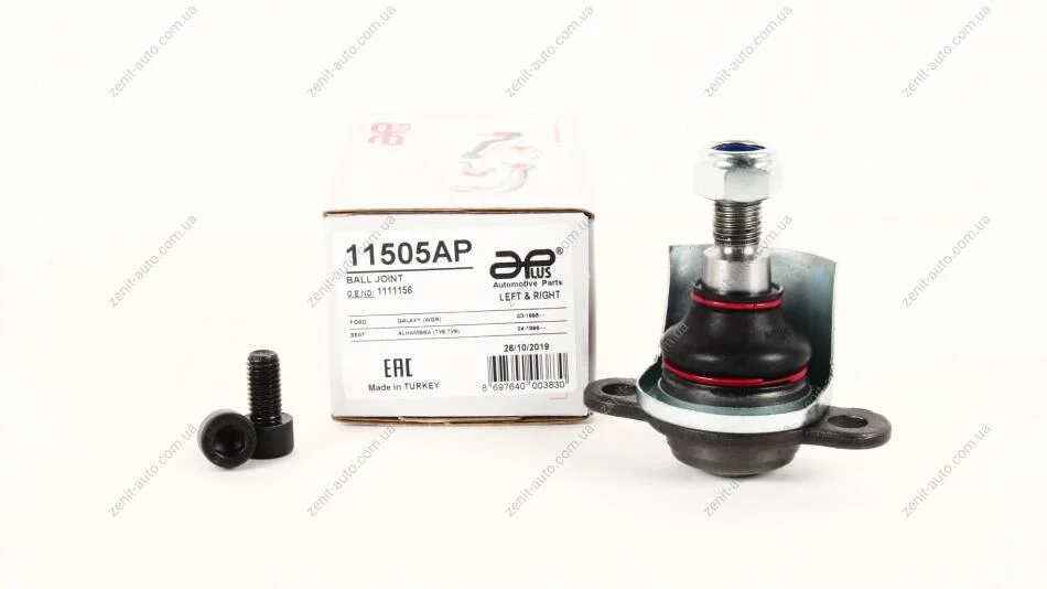Опора кульова передня нижня Seat Alhambra (96-) / VW Sharan (95-) (11505AP) APPLUS '11505AP (фото 1)