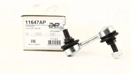 Стійка стабілізатора задня BMW 5 (E39) (95-), (525i, 528i, 530i) (97-) APPLUS 11647AP