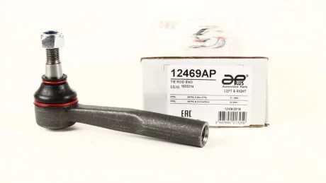 Наконечник рульової Opel Astra G, Zafira (98-09) APPLUS 12469AP