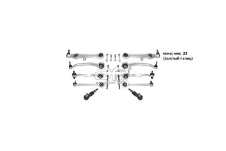 Комплект рычагов передней подвески Audi A4 (94-), A6 (97-)/VW Passat (97-) без стоек стаб-а, конус 22мм (толст.пал) APPLUS 13286AP