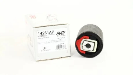 Сайлентблок важеля передній нижній Audi A4, A6 (97-), A8 (02-)/VW Passat (97-)/Skoda Superb (02-) APPLUS 14261AP