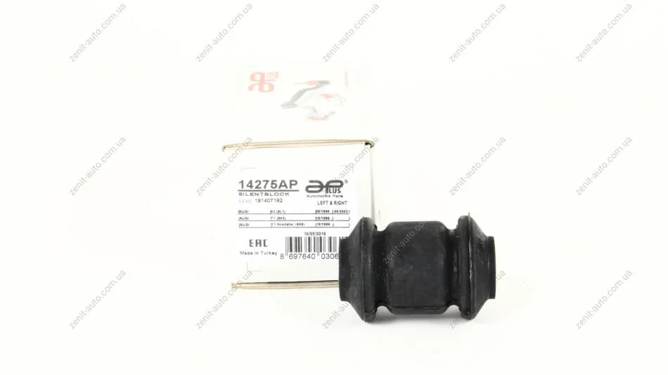 Сайлентблок рычага передний нижний Audi A1, A3, TT (98-)/Seat Ibiza (08-)/Skoda Fabia (06-), Rapid (14-)/VW Golf (93-) APPLUS 14275AP (фото 1)