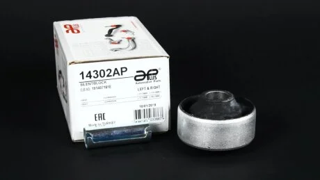 Сайлентблок важеля передній нижній Seat Ibiza, Toledo (91-)/ VW Golf, Jetta, Passat (91-), Caddy (95-) APPLUS 14302AP