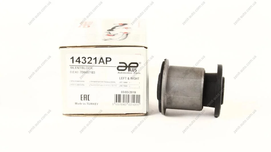 Сайлентблок рычага передний нижний VW T4 (90-03) APPLUS 14321AP (фото 1)