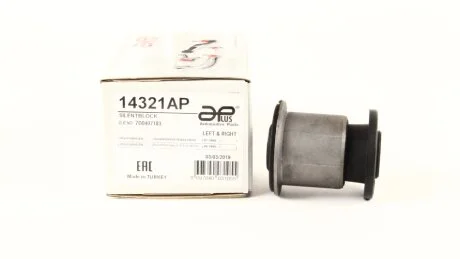 Сайлентблок рычага передний нижний VW T4 (90-03) APPLUS 14321AP