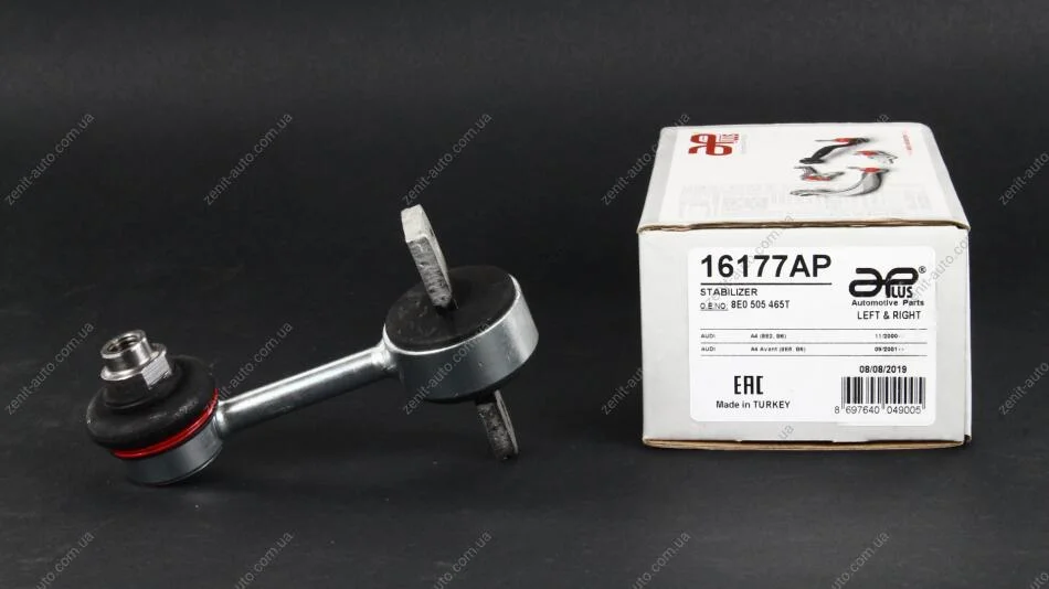 Стойка стабилизатора передняя нижняя Audi A4 (04-)/Seat Exeo (08-) APPLUS 16177AP (фото 1)