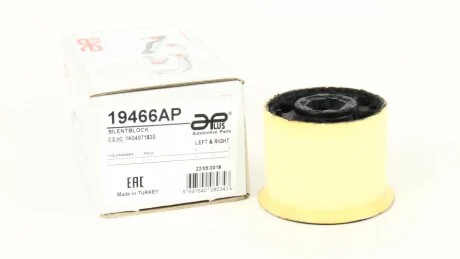 Сайлентблок переднього важеля задній Audi Q3 (11-)/Skoda Fabia (99-)/VW Golf, Jetta, Passat, Polo (02-)/Seat Leon (06-) APPLUS 19466AP
