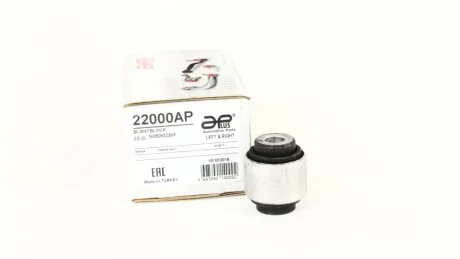 Сайлентблок рычага заднего Skoda Karoq/VW T-Roc (17-) APPLUS 22000AP