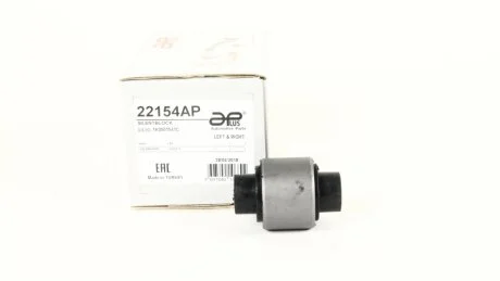 Сайлентблок рычага заднего Audi A3 (03-)/Skoda Octavia, Superb (04-)/VW Golf, Jetta (06-)/Seat Leon (06-) APPLUS 22154AP