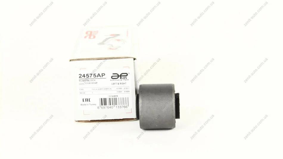 Сайлентблок рычага зад Ford Focus (99-)/Mazda 3, 5 (03-)/Volvo C30 (07-) (замена для 28682AP) APPLUS 24575AP (фото 1)
