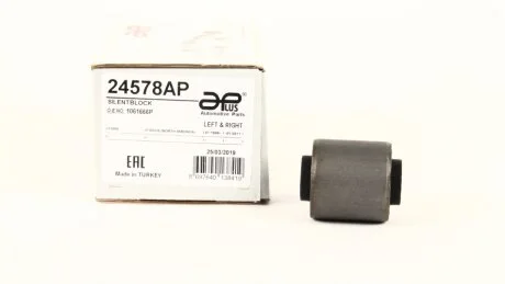Сайлентблок важеля заднього Ford Focus (14-)/Volvo V40 (13-) APPLUS 24578AP