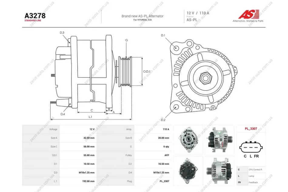 Генератор Hyundai Santa Fe (10-12)/ Kia Optima (10-15) 2.0, 2.4i (110A) (A3278) AS 'A3278 (фото 1)