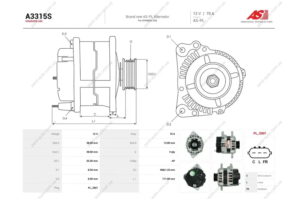Генератор Hyundai I10 I/ Kia Picanto I 1.0, 1.1i (70A) (A3315S) AS 'A3315S (фото 1)