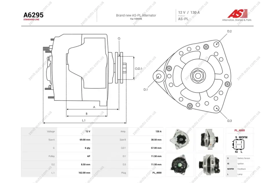 Генератор Toyota 4 Runner IV, Land Cruser 200 4.7i (130A) (A6295) AS 'A6295 (фото 1)