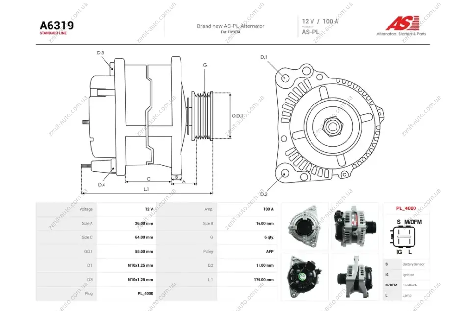 Генератор Toyota Camry (V7), Rav 4 (III,IV) 2.5i (100A) (A6319) AS 'A6319 (фото 1)