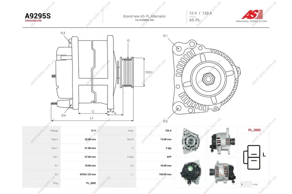 Генератор Hyundai Accent (III,IV), Elantra IV/ Kia Rio II, Ceed 1.5, 1.6d (120A) (A9295S) AS 'A9295S (фото 1)