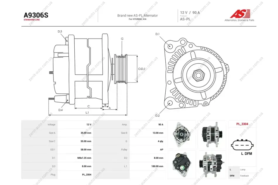 Генератор Hyundai Accent III 1.4, 1.6i, Tucson (04-10) 2.0, 2.7i (90A) (A9306S) AS 'A9306S (фото 1)