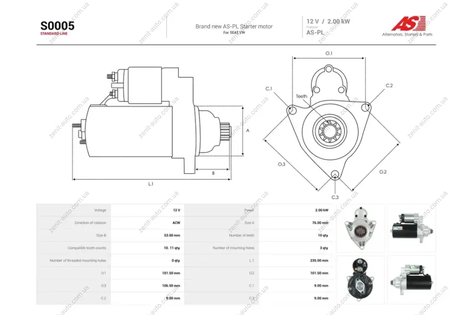 Стартер VW T4 1.9, 2.5d (10 зуб.) (S0005) AS 'S0005 (фото 1)