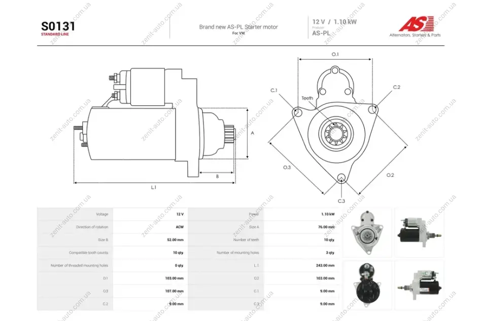 Стартер VW T4 1.8, 2.0i, 2.5d (10 зуб.) (S0131) AS 'S0131 (фото 1)