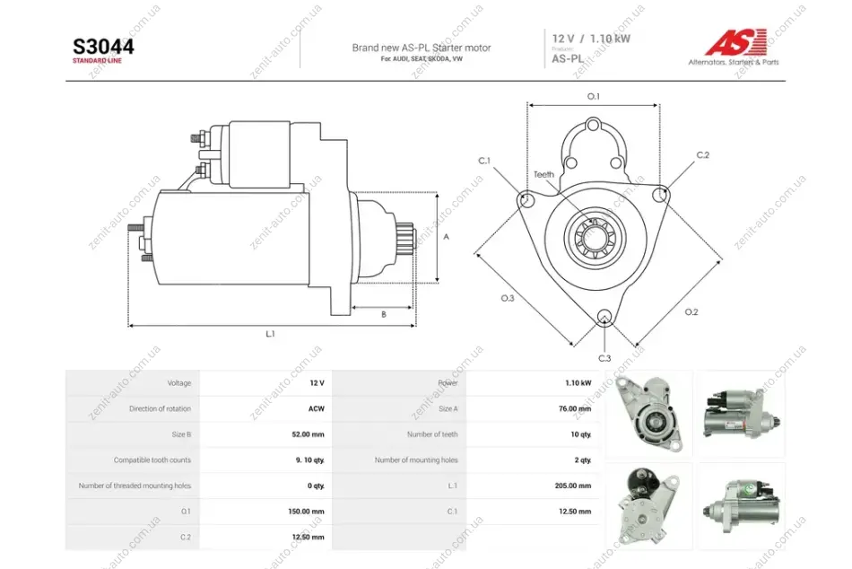 Стартер Skoda Fabia (I,II) 1.2, 1.4, 1.6i/ VW Jetta IV 1.4 TSI (10 зуб.) (S3044) AS 'S3044 (фото 1)