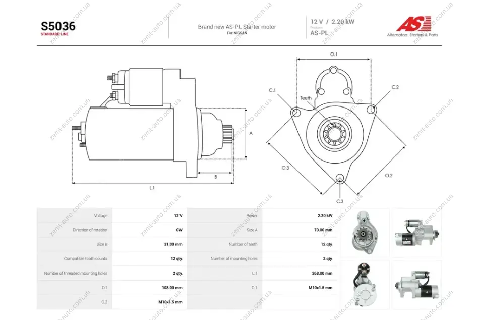 Стартер Nissan Pick Up (02-), Navara (01-) 2.5d (12 зуб.) (S5036) AS 'S5036 (фото 1)