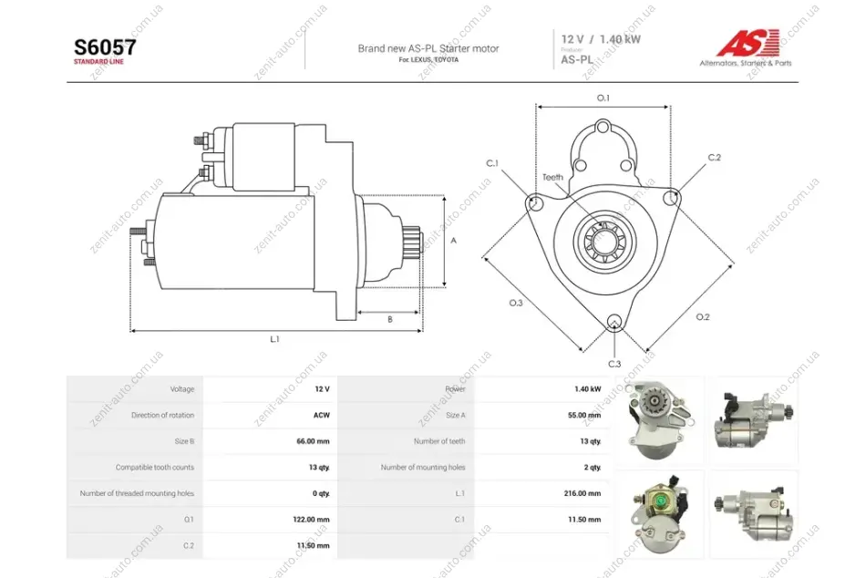 Стартер Lexus RX (98-03) 3.0i/ Toyota Rav 4 (I,II,III) 2.0, 2.4i (13 зуб.) (S6057) AS 'S6057 (фото 1)
