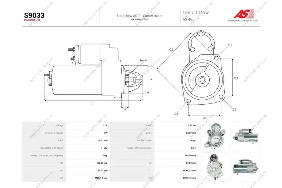 Стартер Ford Focus (II,III), Kuga (I,II), Mondeo IV 2.0d (11 зуб.) (S9033) AS 'S9033 (фото 1)