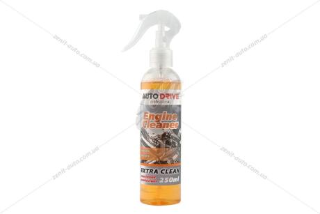 Очисник двигуна Engine Cleaner,250мл AUTO DRIVE AD0027