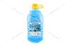 Омивач літній Summer Screen Wash Sport PET 5л AUTO DRIVE AD0136 (фото 2)