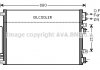 Радіатор кондиціонера Chrysler 300C 04> AVA AVA COOLING CR5093D (фото 2)